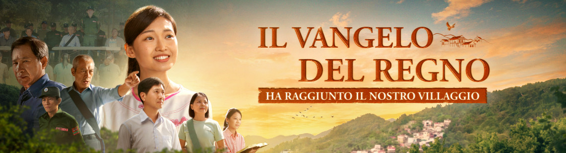 国度福音传进我们寨子