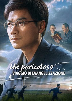 a-perilous-gospel-journey-movie