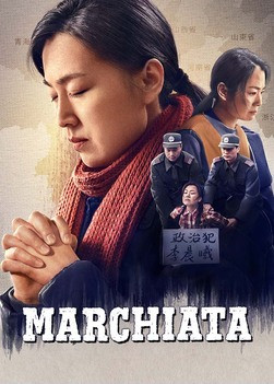 Film completo in italiano "Marchiata" – Aumenta la fede in Dio durante le avversità per seguirLo