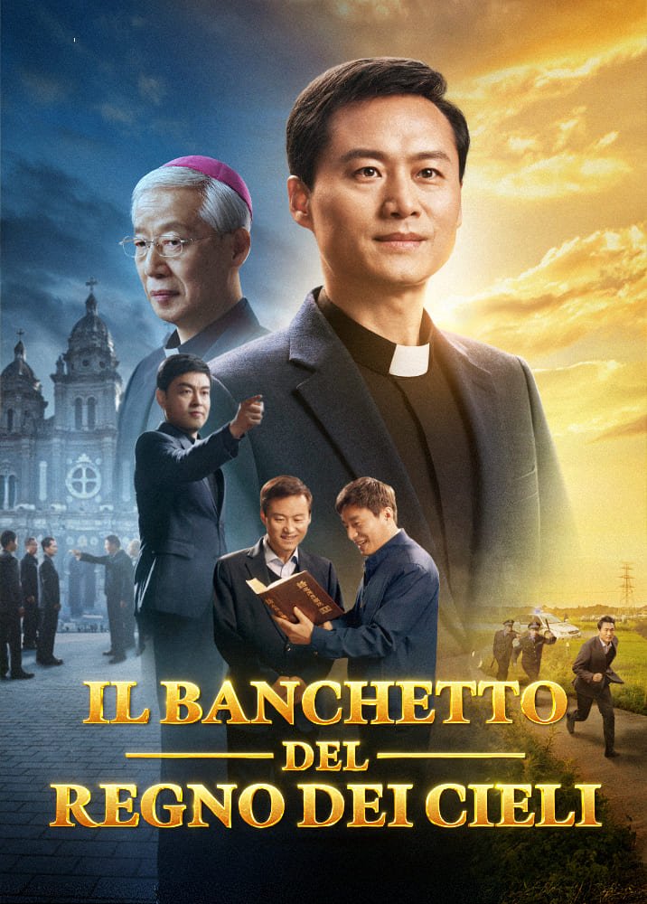 Feast-of-the-kingdom-of-heaven-trailer