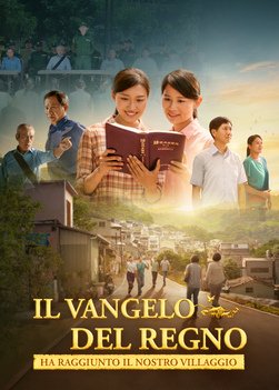 gospel-of-the-kingdom-reached-our-village-trailer